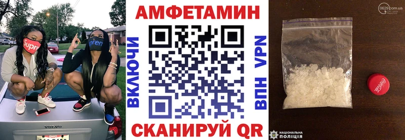 АМФЕТАМИН 97%  гидра как войти  Колпашево 