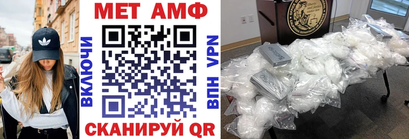 АМФЕТАМИН 98% Колпашево