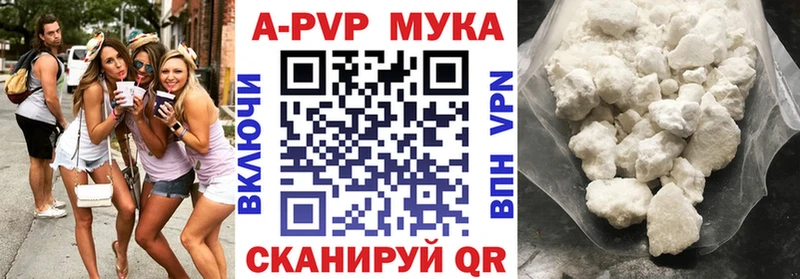 цена   Колпашево  A PVP СК КРИС 