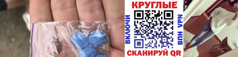 наркошоп  Колпашево  ЭКСТАЗИ таблы 