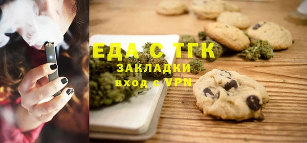 бутират Покачи