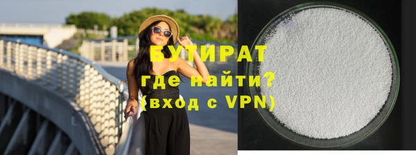 метамфетамин Верея