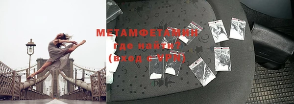 бутират Покачи