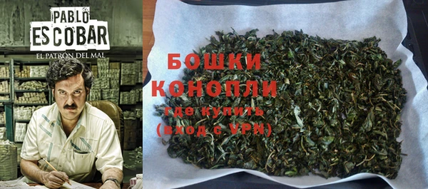 бутират Покачи