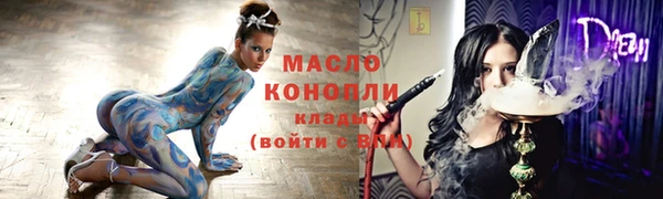 бутик Волоколамск