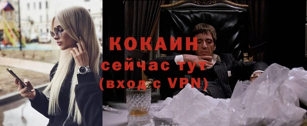 скорость mdpv Волосово
