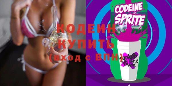 MESCALINE Покровск