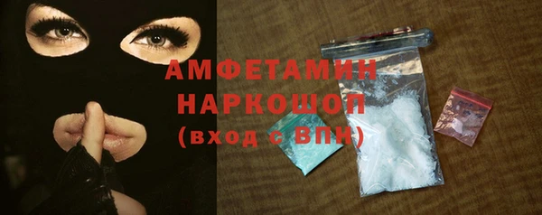 MESCALINE Покровск