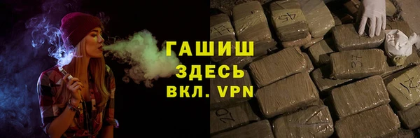 бутират Покачи