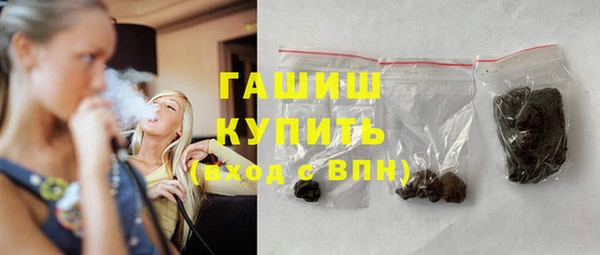 MESCALINE Покровск