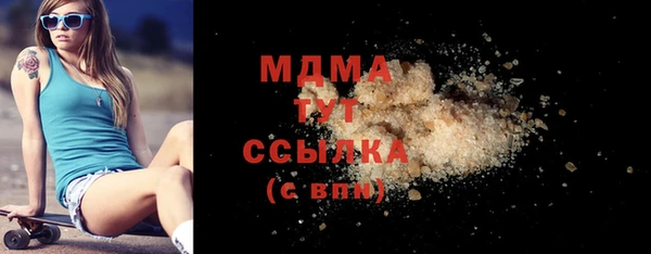 бутик Волоколамск