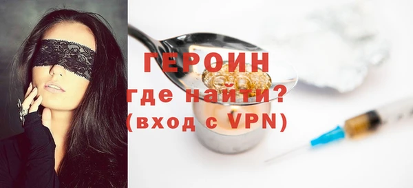 бутират Покачи