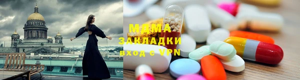 бутират Покачи