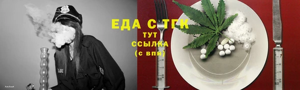 бутират Покачи