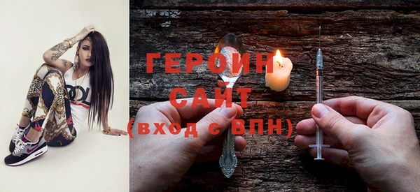 бутик Волоколамск