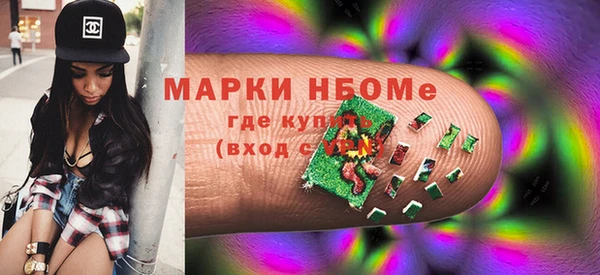 амф Володарск