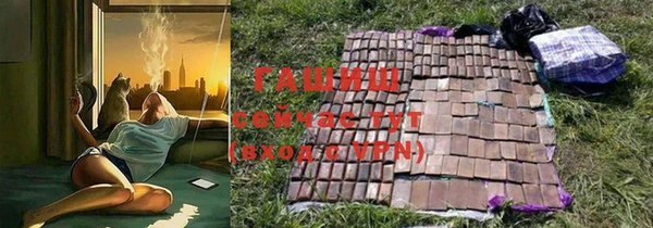 MESCALINE Покровск