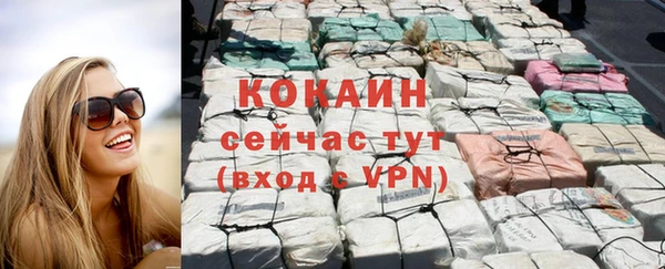MESCALINE Покровск