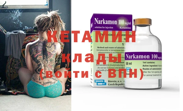 бутират Покачи