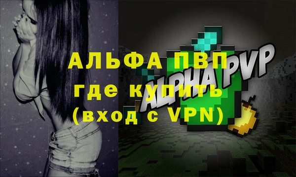 MESCALINE Покровск