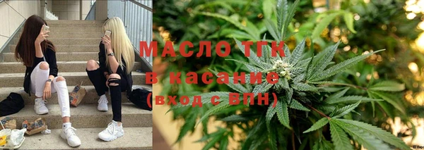 амф Володарск