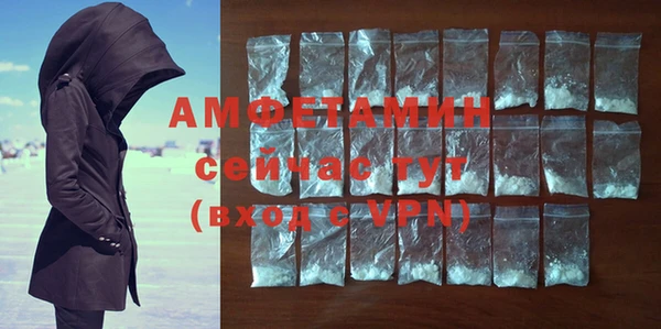 MESCALINE Покровск