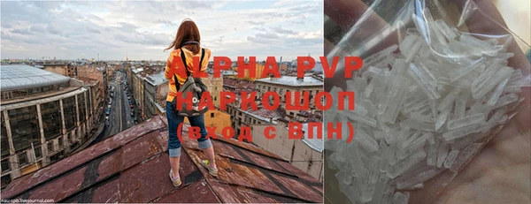 винт Покров