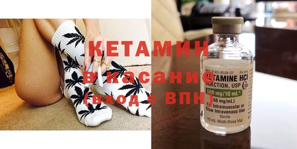MDMA Верхний Тагил