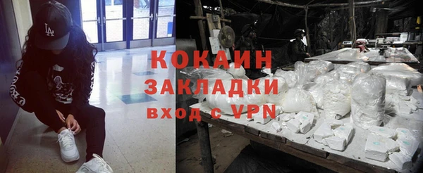 бутик Волоколамск