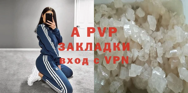 MESCALINE Покровск
