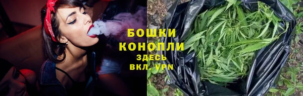 бутик Волоколамск
