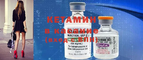 бутират Покачи