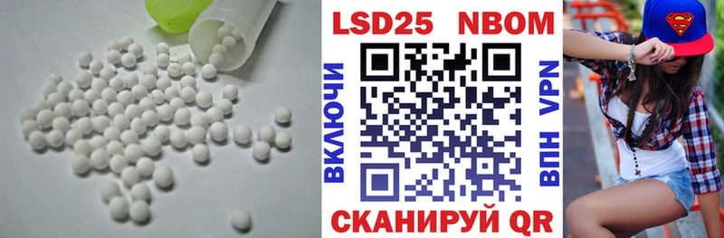 LSD-25 экстази ecstasy  дарк нет какой сайт  Колпашево 