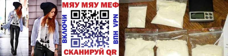 наркотики  Колпашево  МЕФ mephedrone 