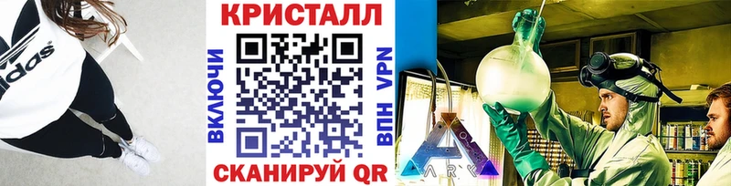 Метамфетамин витя  Колпашево 