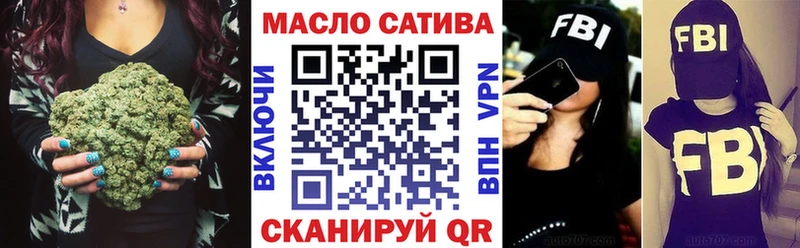 Дистиллят ТГК гашишное масло  Колпашево 