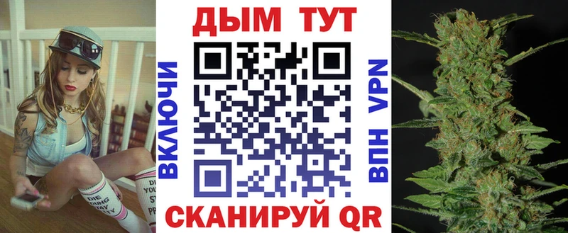 МАРИХУАНА марихуана Колпашево